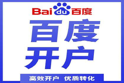 百度广告推广案例：地域精准投放技巧